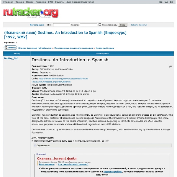 to destinos: spanish an introduction