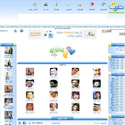 موقع مزيكا تحميل اغانى mp3 موقع مزيكا تحميل اغانى mp3
